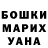 ГАШИШ гарик imabangi