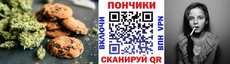 блэк спрут вход  Чистополь  Печенье с ТГК марихуана 
