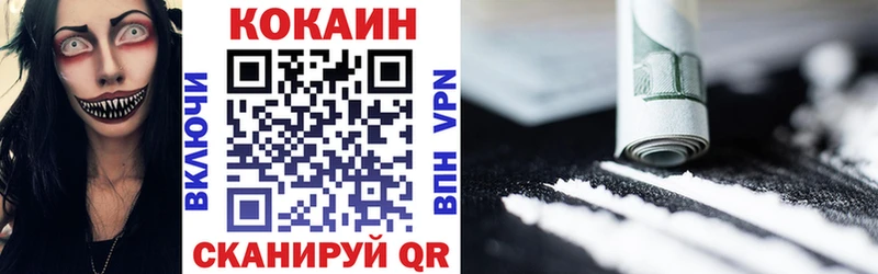 блэк спрут как войти  Чистополь  Cocaine Columbia  где можно купить  