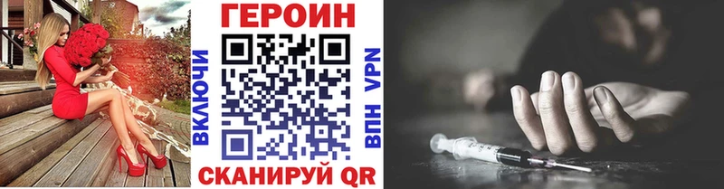hydra вход  Чистополь  ГЕРОИН Heroin 