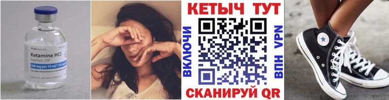 КЕТАМИН ketamine  наркотики  Чистополь 