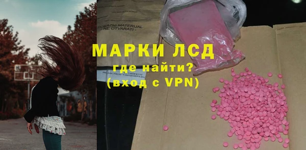 дистиллят марихуана Алексеевка