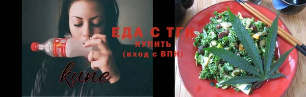дистиллят марихуана Алексеевка
