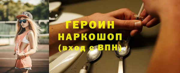 дурь Надым