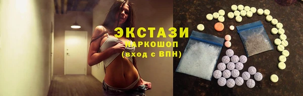 дистиллят марихуана Алексеевка