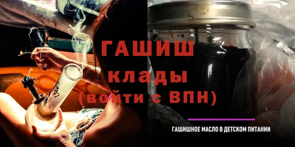 дистиллят марихуана Алексеевка