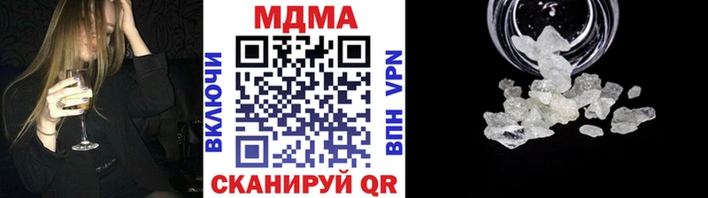 МДМА crystal  сколько стоит  Чистополь 