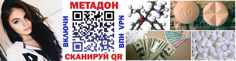 omg как зайти  Чистополь  Метадон мёд 