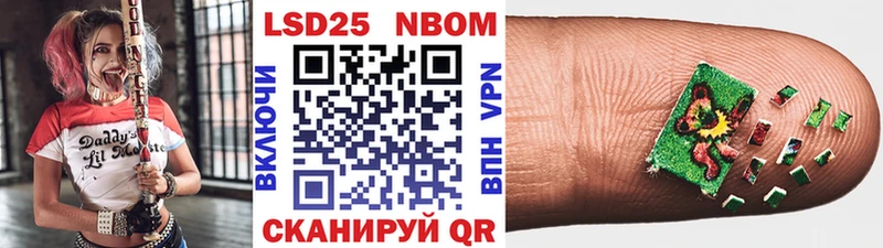 Наркотические марки 1500мкг  Чистополь 