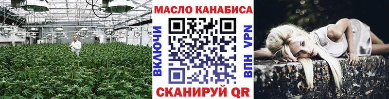 ТГК концентрат  где купить наркотик  Чистополь 