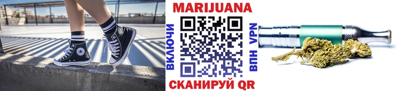где купить наркоту  Чистополь  Марихуана White Widow 